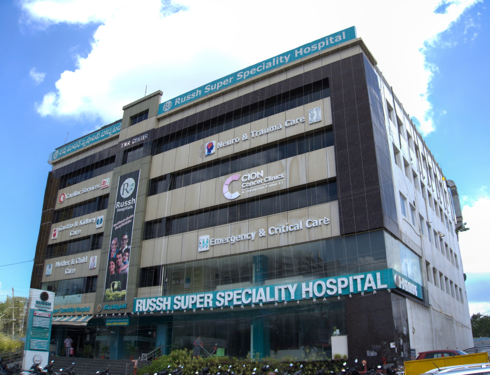 Surgeons operating in Russh Hospital operating theatre